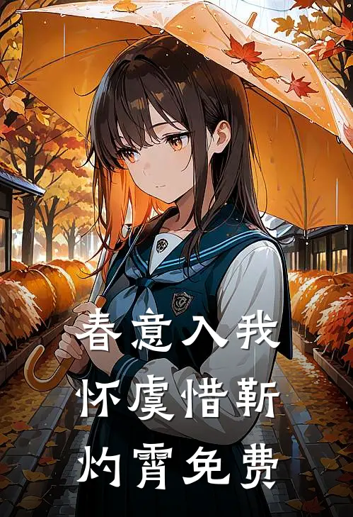 致命耳语小说免费阅读全文