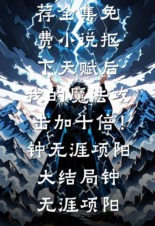 校花宋欣玉把