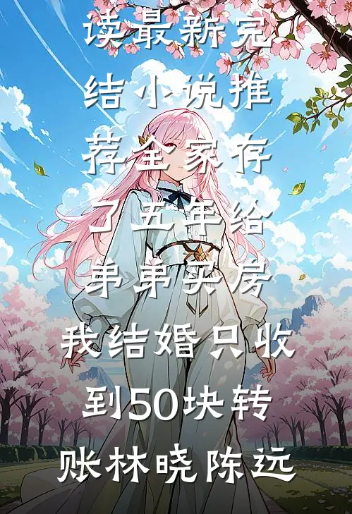 在哥哥的腹肌上荡秋千