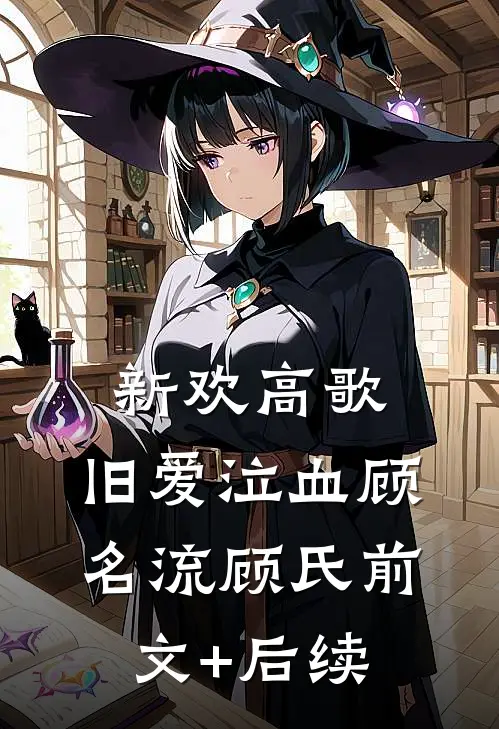 杨罗锅的花落了