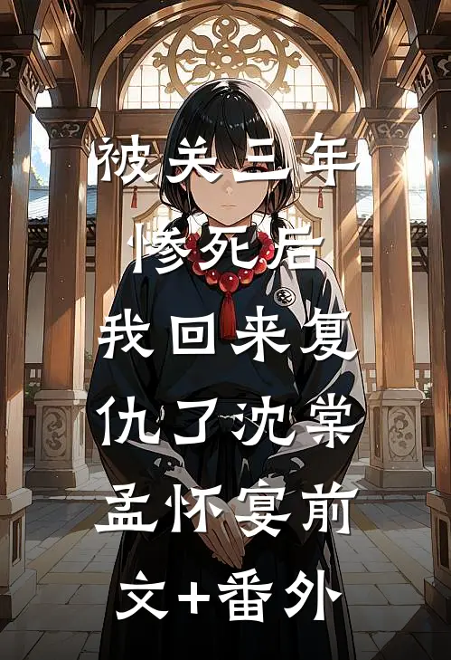最新热门小说娇妻出轨：无法理解的爱