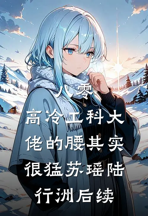 爸妈给女婿的传家玉牌，被丈夫戴在了秘书的狗身上精品选集