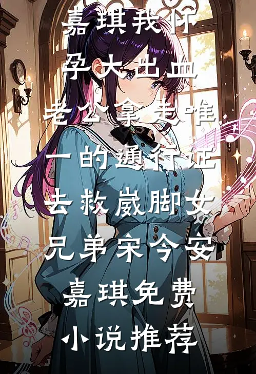 京婚沉溺