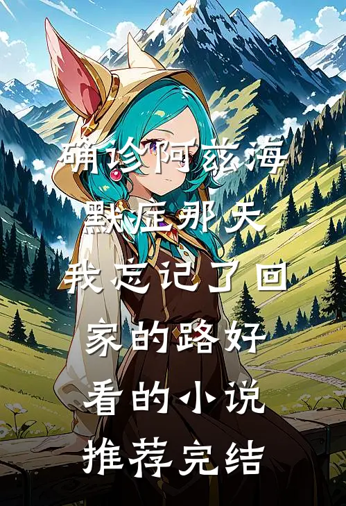 前妻带暴发户羞辱我，我用十块钱让他家破人亡小说免费阅读