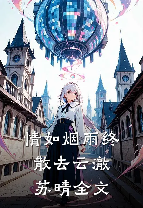 七零：我截胡了亲哥资本家嫂子抖音热门