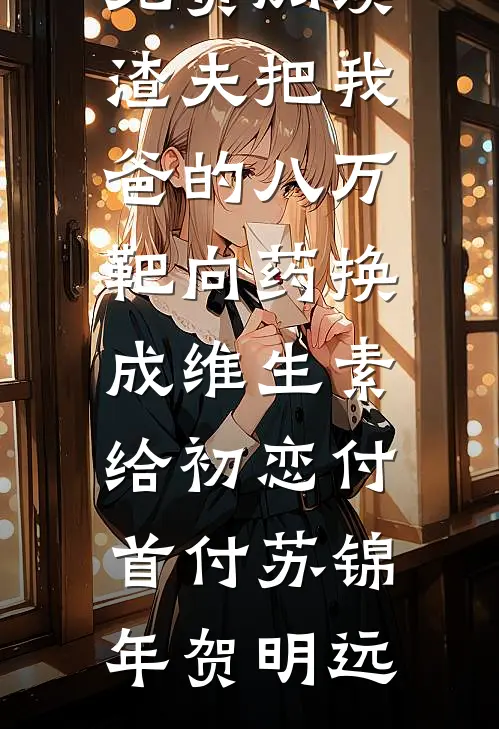 穿越香江有金手指，青春财富全都有未删减版