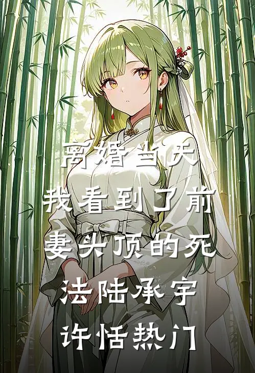 误闯癫家，我拯救反派一家后成了团宠厉朝朝厉寒霆全文
