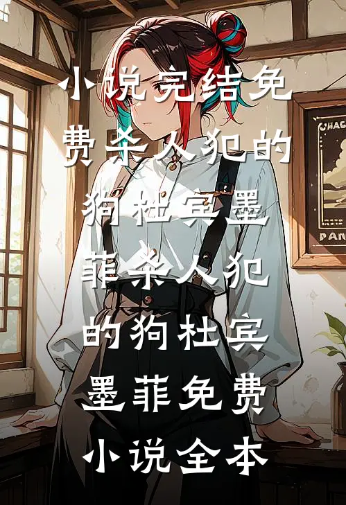 神眼：捡漏极品玻璃种，女总裁馋坏了！