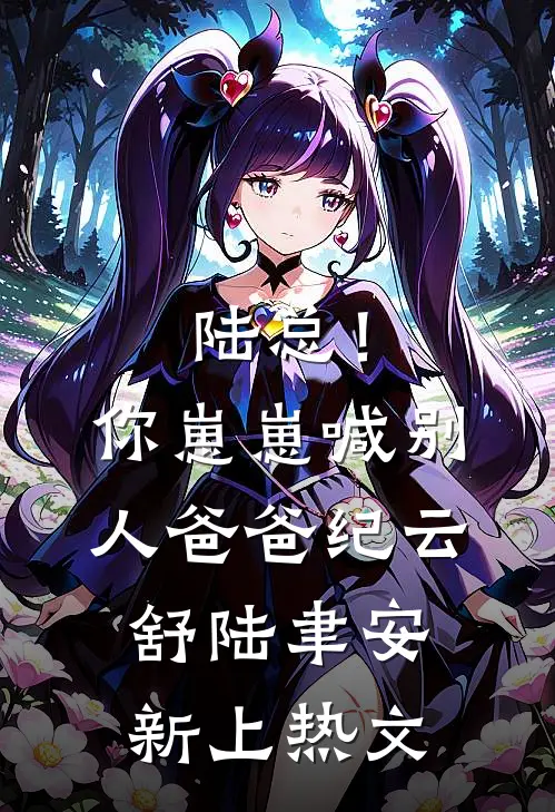 我一哭必下雨，靠金手指在年代文虐渣