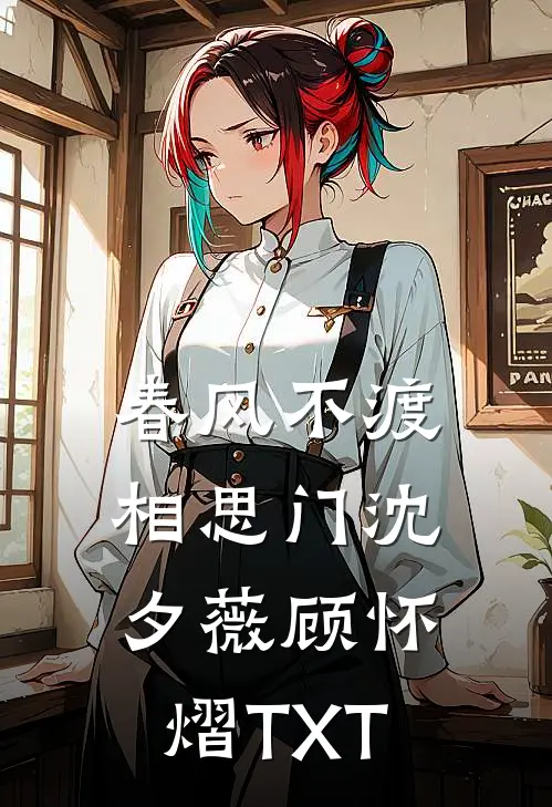 团宠妹妹的马甲A爆了免费阅读全文