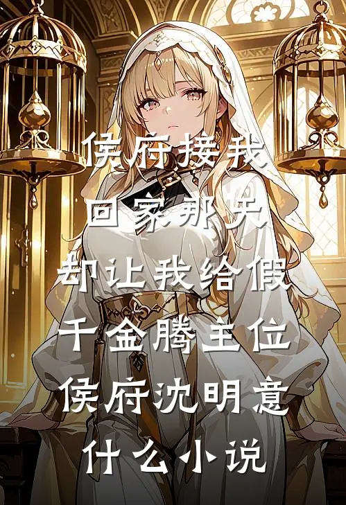 才不要和大领导谈恋爱热门推荐