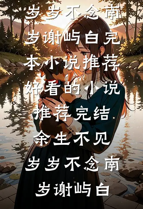新来的老师课时费400，我王牌教师才120