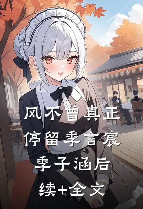 撩拨卿卿短篇小说阅读