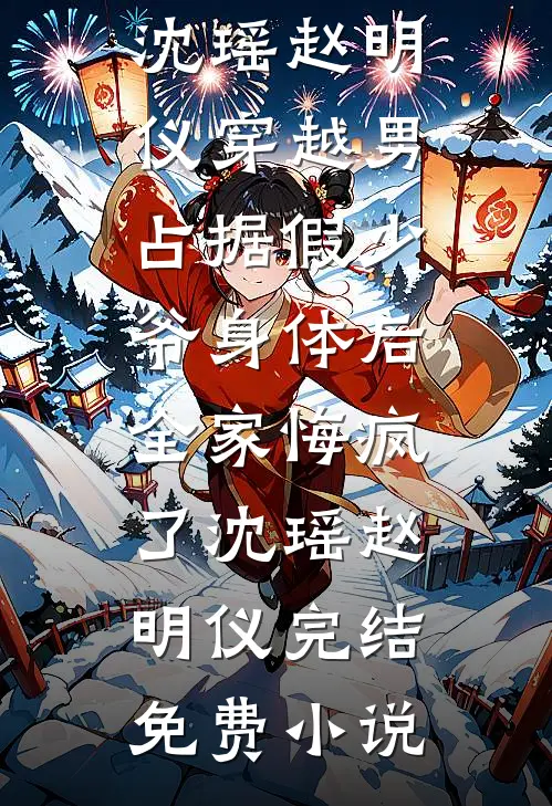 轩尼诗葬半生欢