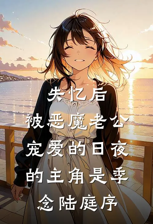 宝宝别走，我爬过来了爆款宝藏