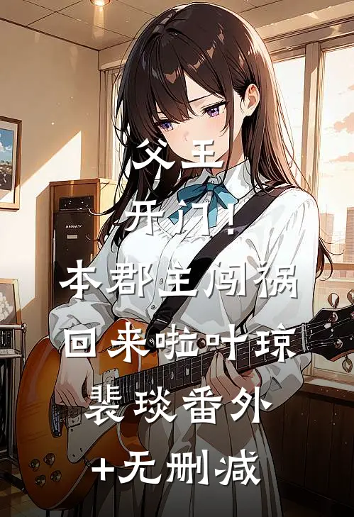 未婚妻和资助男大领证后，我闪婚了精品篇