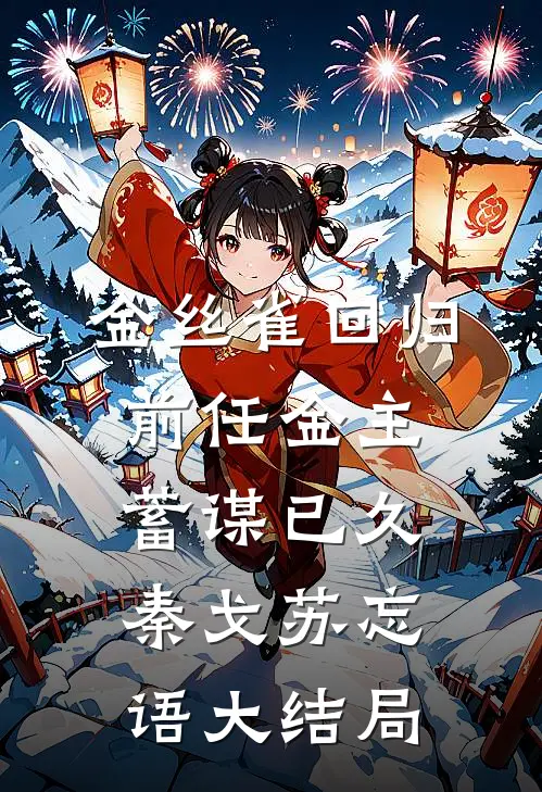 嗑CP嗑到真情侣了