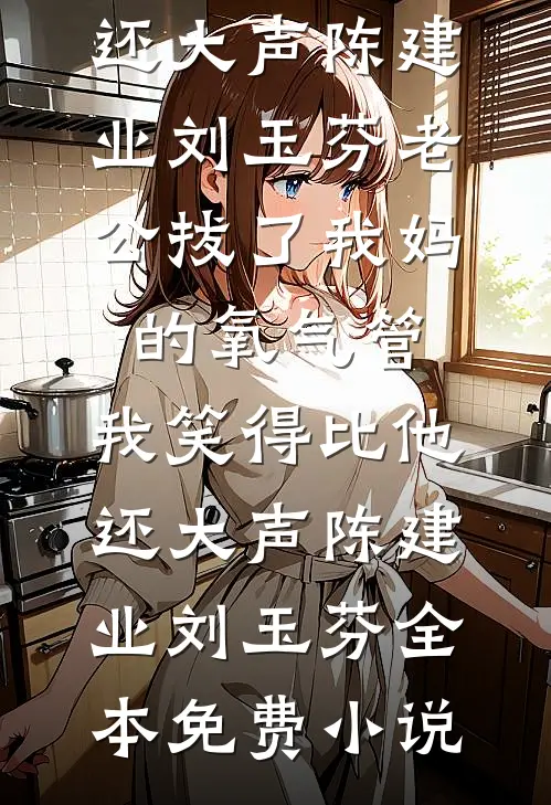 从此人间不相逢番外+无删减