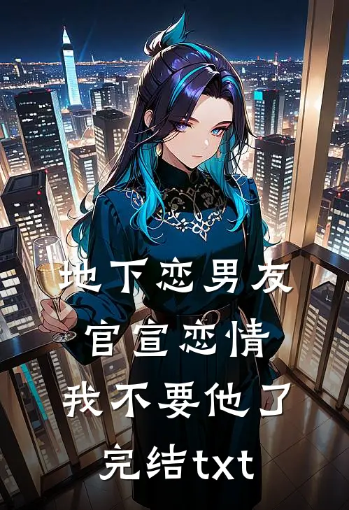 回京后,大小姐靠医术拯救全宗族