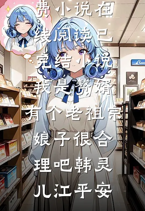 共赴春山月