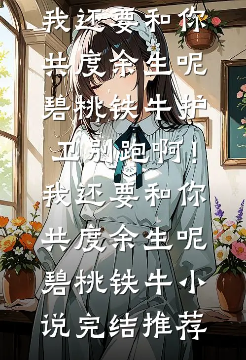 从此晋尘各悄然抖音热门