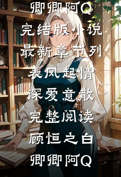余生无寻屿时还高口碑