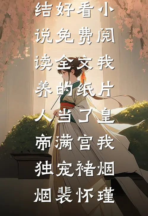 得绝症后妈妈让我放弃治疗，看清确诊人后她悔疯了