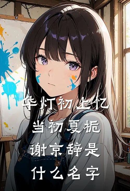 短篇咬樱霜行