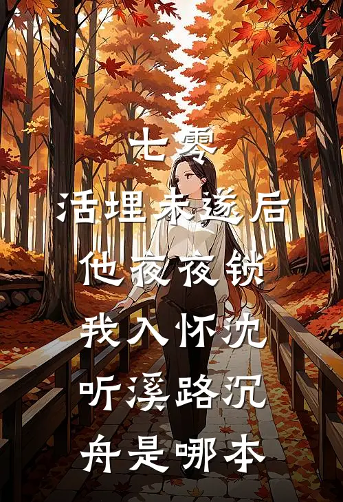前夫要给我和儿子一个完整的家，老公开着库里南杀疯了