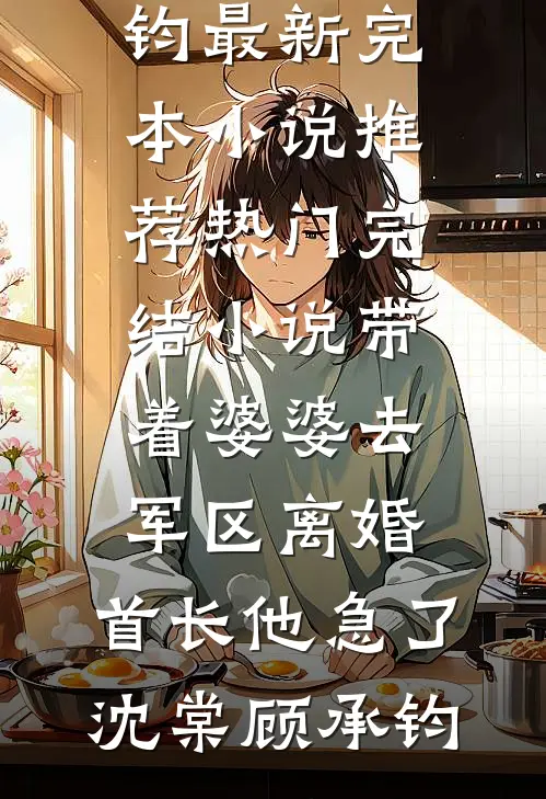 多子多福，开局送醉酒美妇老婆阅读
