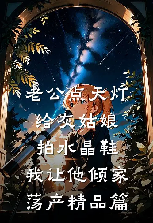 于深爱时别离小说