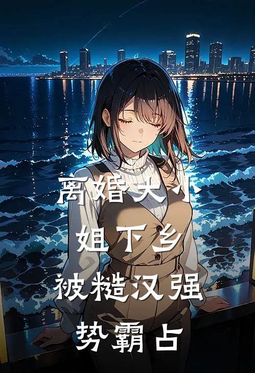失忆后