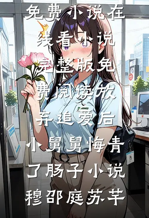 给奶奶一个散