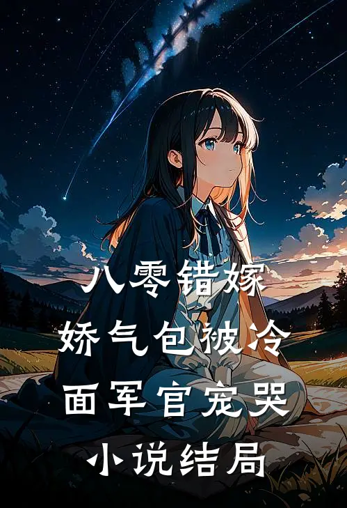 楼上直播，我用震楼器全网社死他