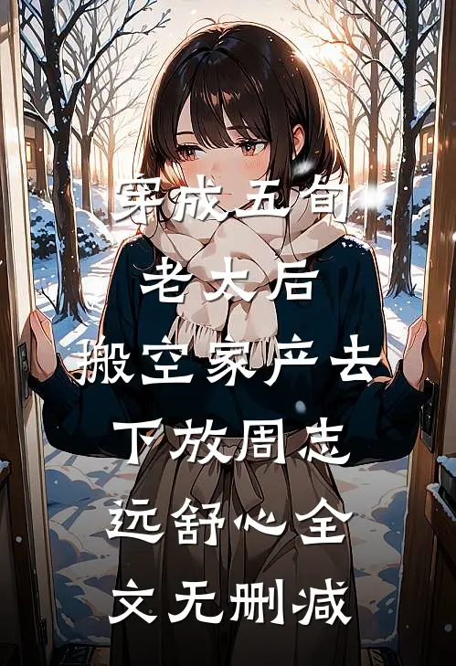 婚后新生质量好文