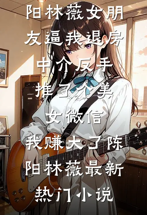 老公花四十万跟我借命，我让他借个够