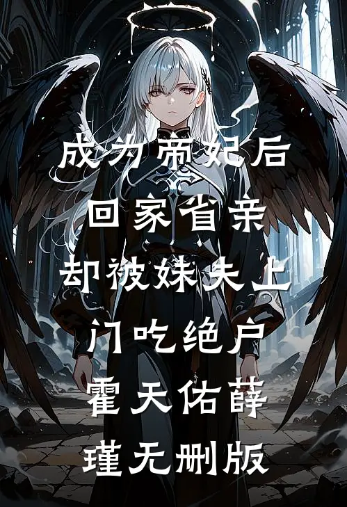 姐姐，我够乖就可以亲一夜吗