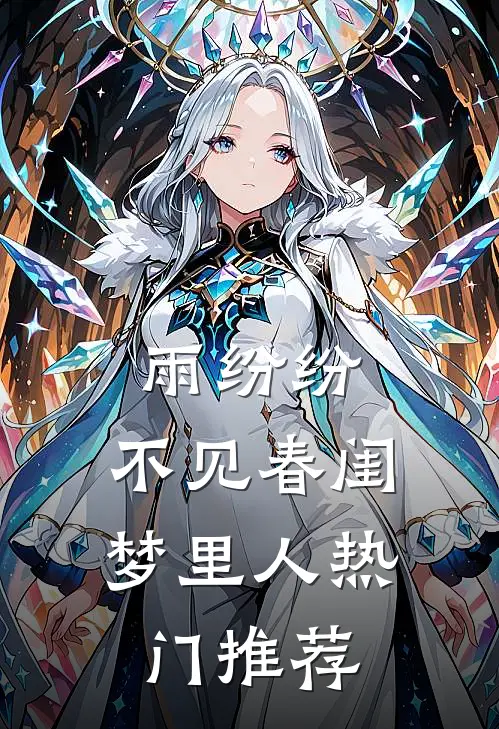 我与董事秘密领证两年多，我愣在原地：他什么时候又结了一次婚？短篇