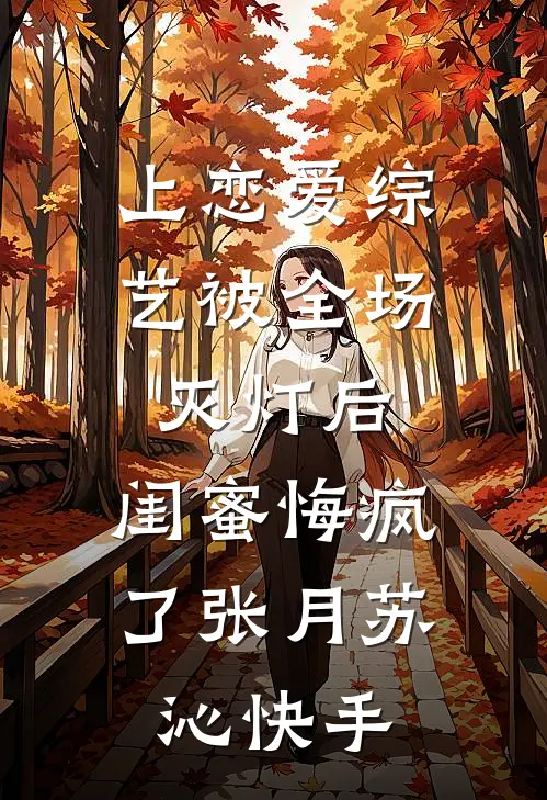 妻女血祭，监狱惨死后她杀回来了精品选集