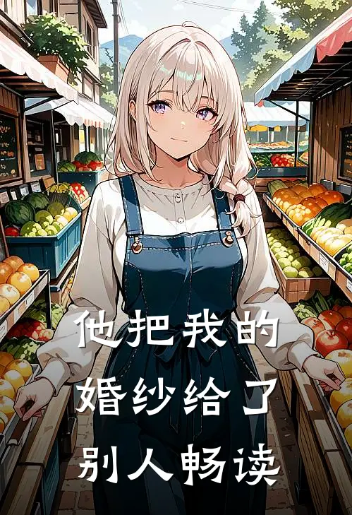 婚姻法这门课