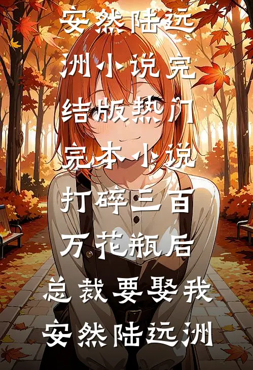 阿满在线看