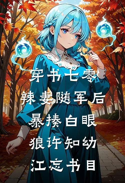 东莞：从偶遇丰满太太开始爆款宝藏