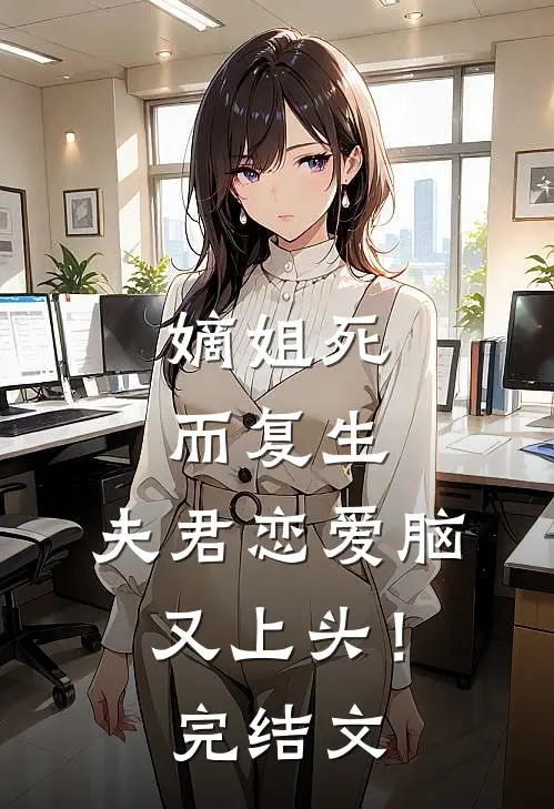 年会现场，老婆和前男友喝交杯酒热门推荐