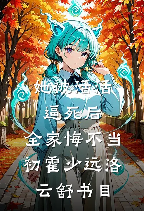 听儿媳的把婚宴换成盒饭后怎么全家崩溃了