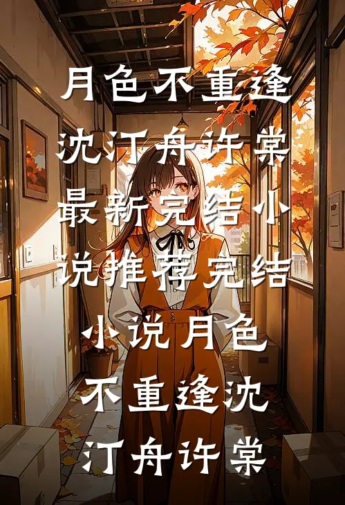 臭小子让你透视鉴宝，你在过啥瘾全章节阅读