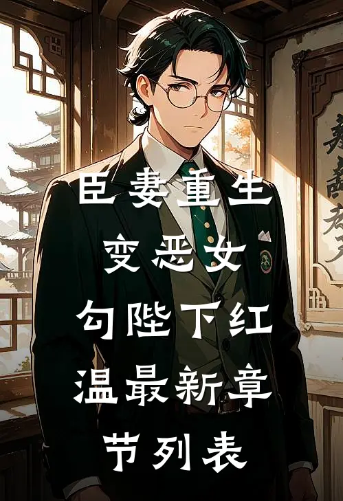 精选小说娱乐：我是大明星