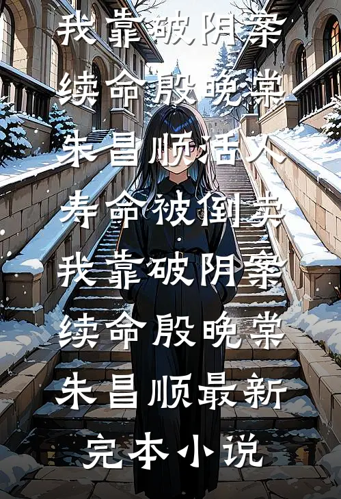 爱意坠星河免费阅读