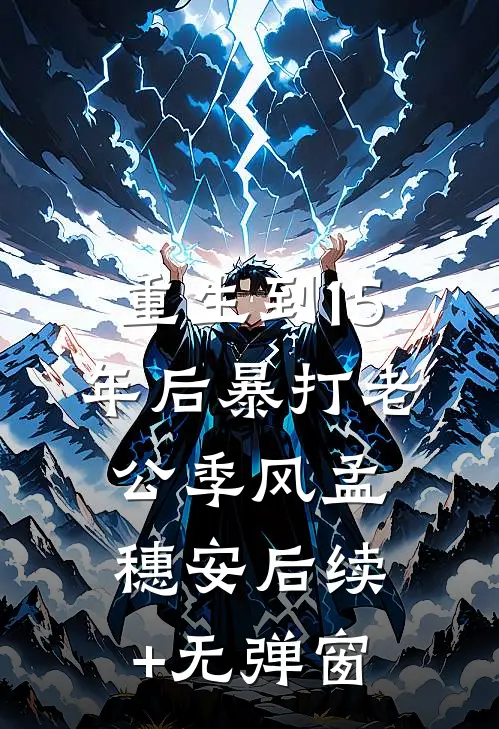 畅销巨著垂涎