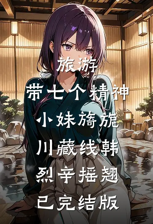 婆婆用医疗报销钱给老公小青梅买车，我直接离婚
