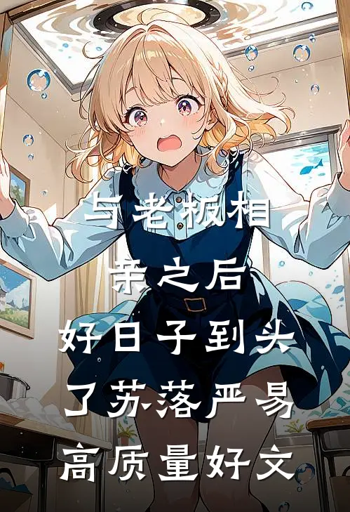老婆假死后我送她进焚尸炉精选